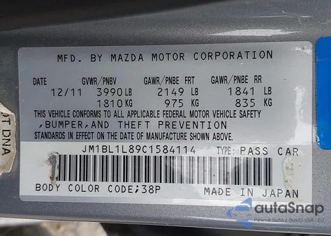 2012 Mazda Mazda3 I Touring из США, поврежденный, VIN JM1BL1L89C1584114